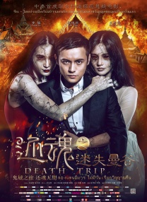 亚洲激情三级